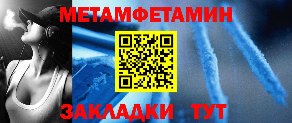 Амфетамин 98% Ейск