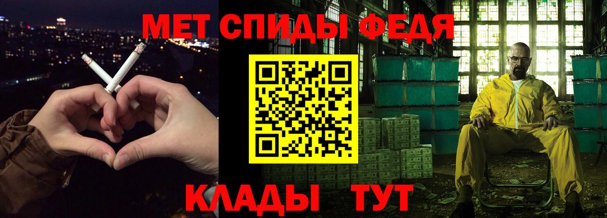 маркетплейс наркотические препараты  Амфетамин Розовый  Вход с VPN  АМФ  Ейск  АМФЕТАМИН 