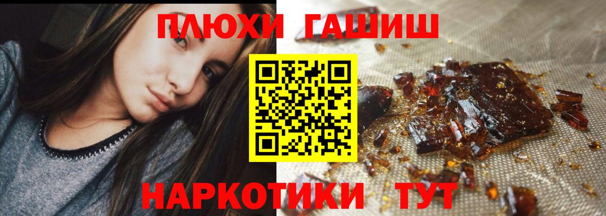 ГАШИШ Изолятор  Вход с VPN  Ейск  ГАШИШ гашик 