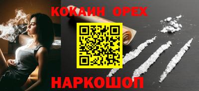 кристаллы Владивосток