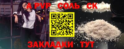 спиды Владикавказ