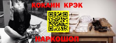 кристаллы Владивосток