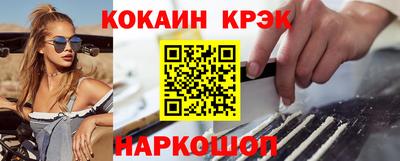 кокаин перу Владимир
