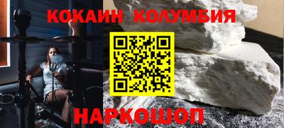 кокаин перу Владимир