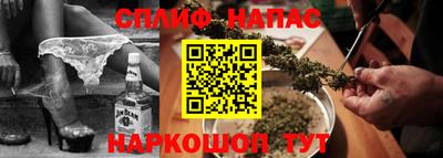 кристаллы Владивосток