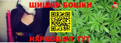 кристаллы Владивосток