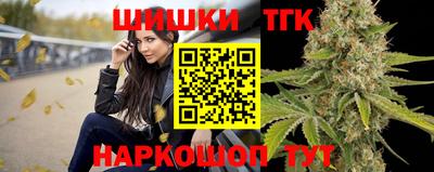 кристаллы Владивосток