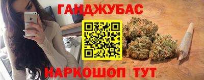 кристаллы Владивосток