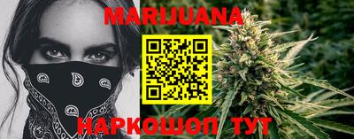 кристаллы Владивосток
