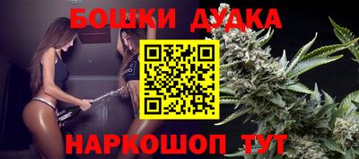 кристаллы Владивосток