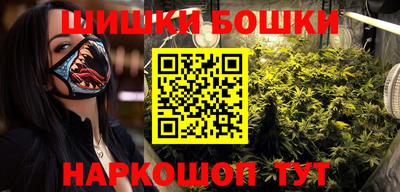 кристаллы Владивосток
