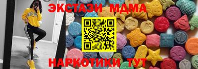 кристаллы Владивосток