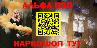кристаллы Владивосток