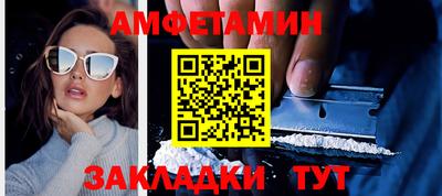 спиды Владикавказ