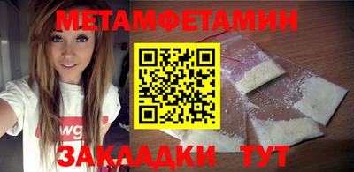 кристаллы Владивосток