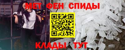 кристаллы Владивосток