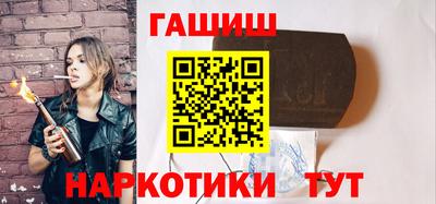 кристаллы Владивосток