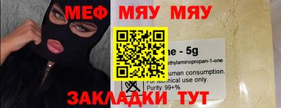кристаллы Владивосток