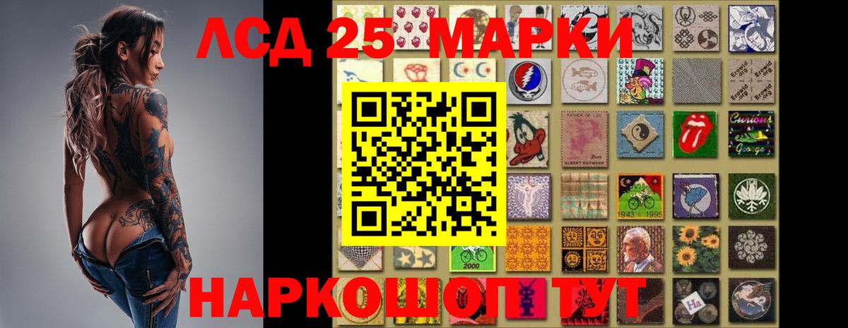 Ейск  LSD-25 экстази  Вход с VPN  Лсд 25 экстази ecstasy  ЛСД экстази кислота 