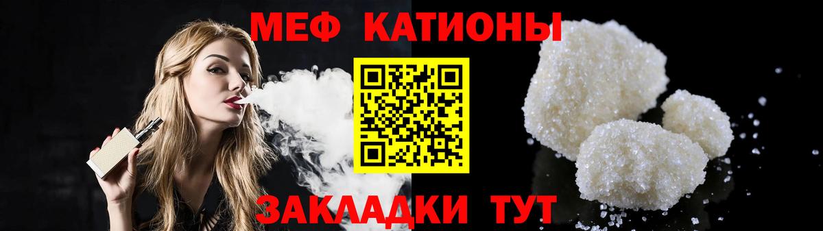 МЕФ  Ейск