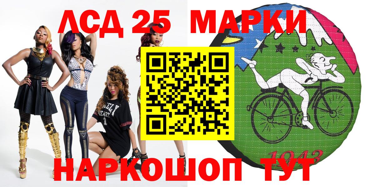 Марки N-bome  Вход с VPN  Ейск  Марки NBOMe 1,8мг 