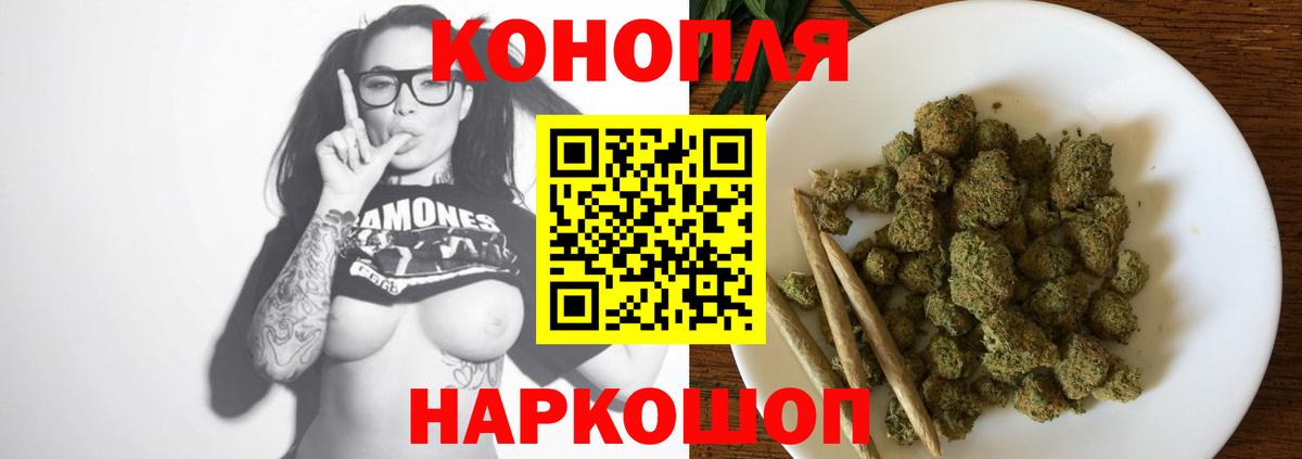 Шишки марихуана гибрид  МАРИХУАНА марихуана  Вход с VPN  Ейск  Бошки марихуана Amnesia 